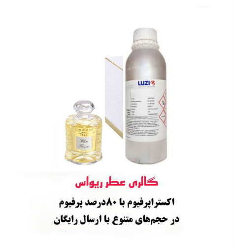 CREED White Flowers