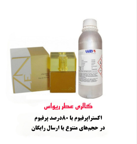 Shiseido Zen for Women