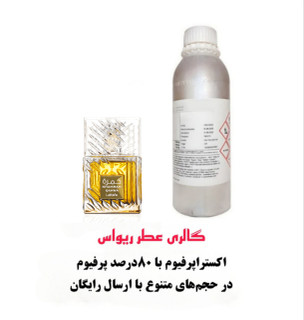 Khamrah Qahwa