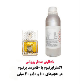Khamrah Qahwa