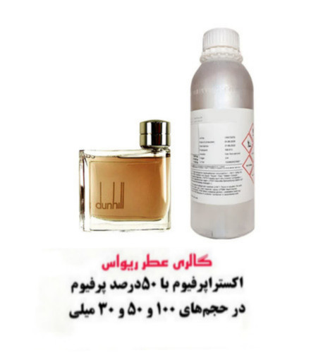 Dunhill Brown