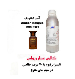 Amber Intrigue Tom Ford